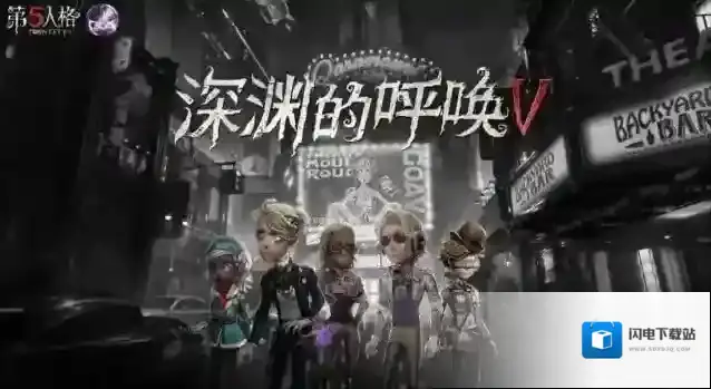 《第五人格》COAV非大陆赛区预选赛落下帷幕，八支战队集结全球总决赛