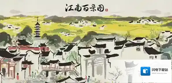 江南百景图汪氏地契怎么得 获得方法分享