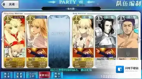 FateGo银河级难度副本怎么打  过关阵容推荐