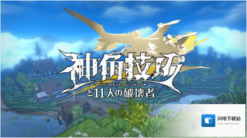 神角技巧宝石熊如何拿到手 坐骑获取方法介绍