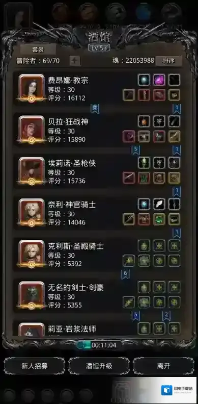 地下城堡2精灵圣坛汲魂师攻略