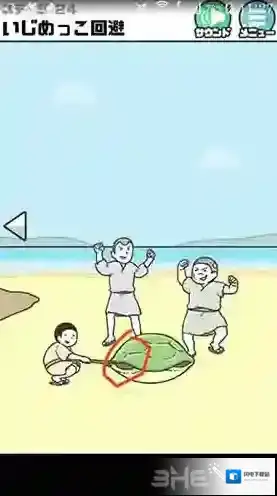 神回避3第24关怎么过 第24关图鉴收集攻略