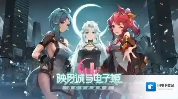 映月城与电子姬第六章地图手稿是什么 隐藏支线攻略