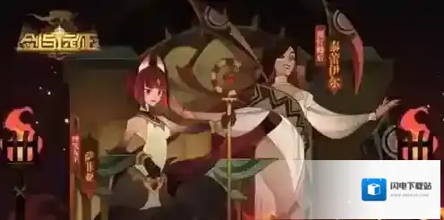 剑与远征8级城怎么打 阵容搭配打法攻略