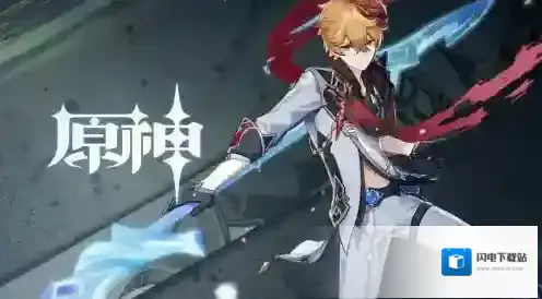 原神双火阵容怎么配 最强搭配攻略详解