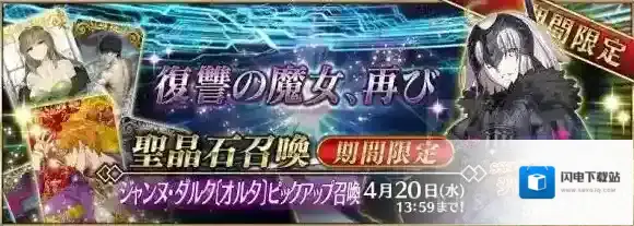 FateGo赝作活动玩法攻略，速刷阵容配置_卡池信息