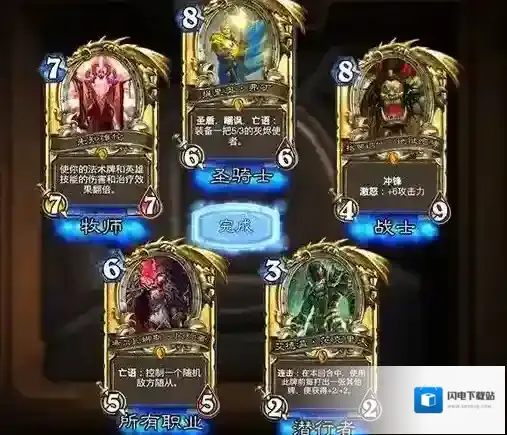 炉石传说卡牌包抽取卡牌概率公布