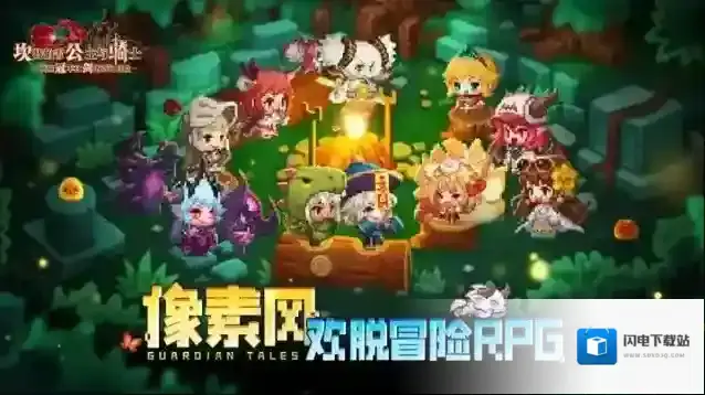 坎公骑冠剑机甲战士·新装备上线