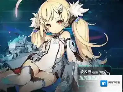 碧蓝航线全部种类战舰作用详解_驱逐舰