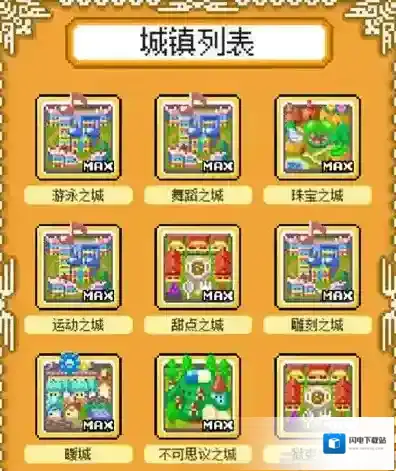 重生蛮荒行星东南地图任务攻略 东南地图任务介绍