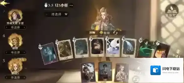 哈利波特魔法觉醒红5挑战怎么玩 全部过关方法攻略