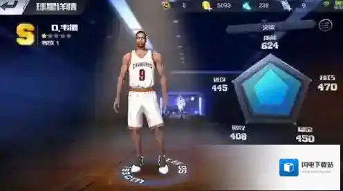 最强NBA韦德怎么样 D.韦德属性能力详解