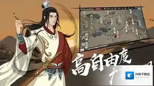 烟雨江湖星云剑法连击概率机制详解 2