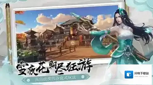 下一站江湖王直支线任务攻略 敌人击败方法详解