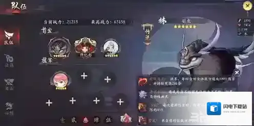 长安幻世绘羽龙怎么样 林系羽龙解析攻略