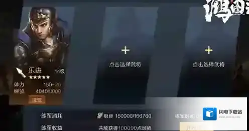 鸿图之下五子连击队怎么玩 角色技能及阵容玩法详解