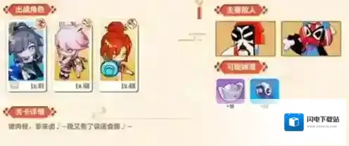 崩坏3千丝洞怎么打 似魅非媚第四关速通攻略