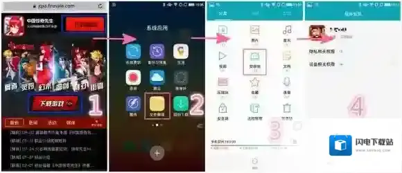 中国惊奇先生手游怎么下载 中国惊奇先生手游下载安装教程