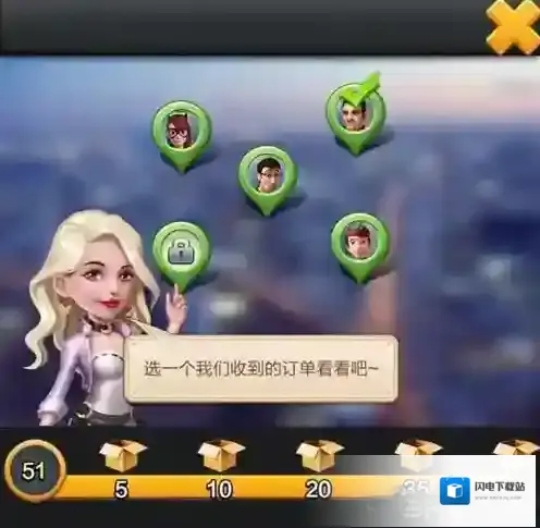 票房大卖王委托怎么做 委托任务技巧详解