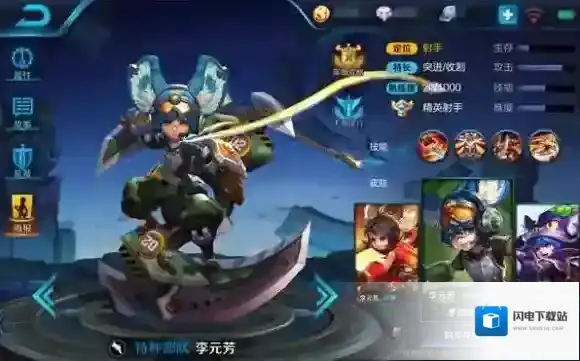 王者荣耀李元芳新手打野最强教学攻略 _李元芳技能解析