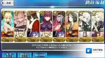 FateGo三色卡机制介绍 绿卡机制使用攻略_三色卡机制