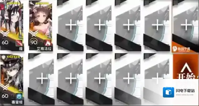 明日方舟登临意WB-5挂机打法攻略