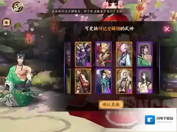 阴阳师万年竹怎么得？万年竹获取途径介绍