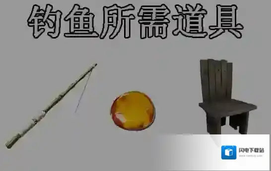 方舟生存进化手机版怎么钓鱼 钓鱼技巧介绍