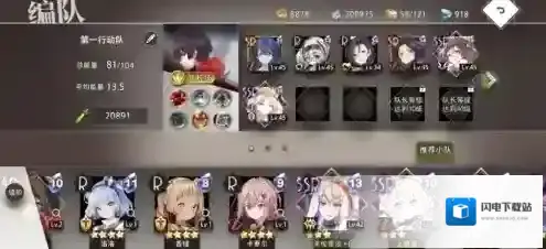 命运神界梦境链接pve养什么角色好 主线推图最强伙伴推荐