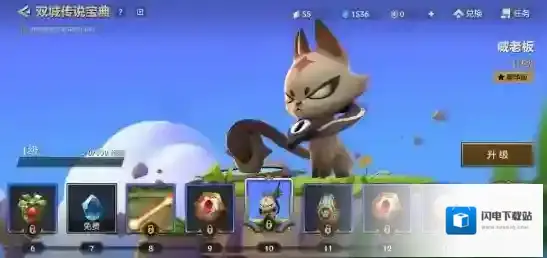 金铲铲之战小妮怎么获得 新小小英雄获取攻略