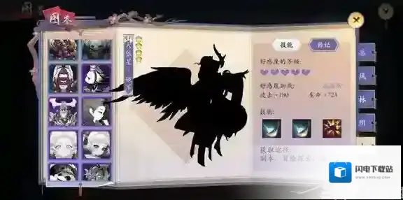 长安幻世绘天狼星破军怎么样 山系天狼星破军解析攻略