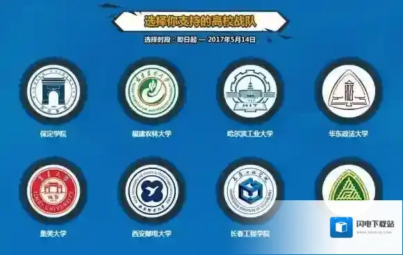 炉石传说卡牌包获取攻略 高校星联赛投票活动开启