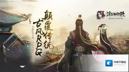 浮生为卿歌月华织锦宝箱概率介绍