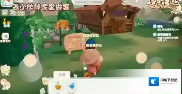 摩尔庄园邻居有什么用 邻居作用效果攻略