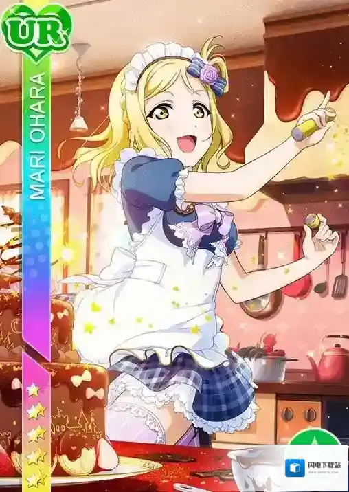 LoveLive!学园偶像祭水团情人节卡面觉醒立绘欣赏_小原鞠莉