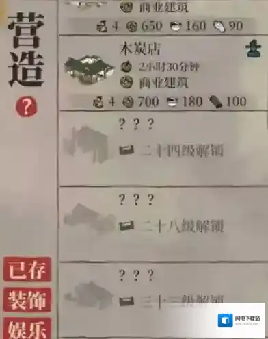 江南百景图刺绣怎么获得 入手方法攻略