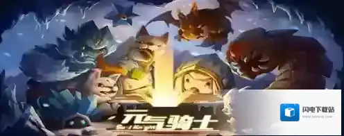 元气骑士冰爆怎么合成 获取方法及属性效果详解