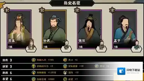 无悔华夏结盟流阵容怎么搭配?无悔华夏结盟流阵容搭配推荐