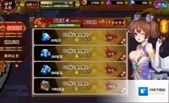 剑仆契约商城是什么 剑仆契约商城系统介绍