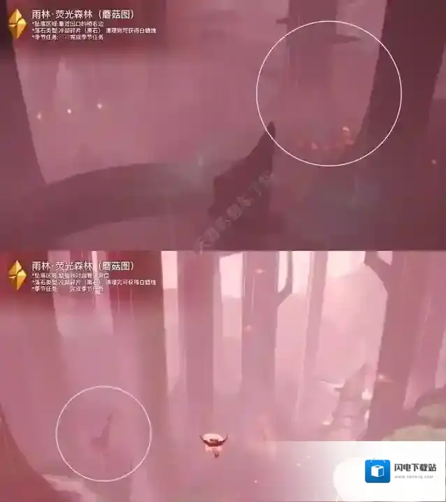 光遇2月14日黑石位置攻略