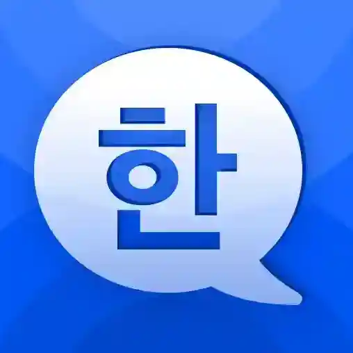 韩语单词大师应用2025-韩语单词大师手机版Androidv1.0.0