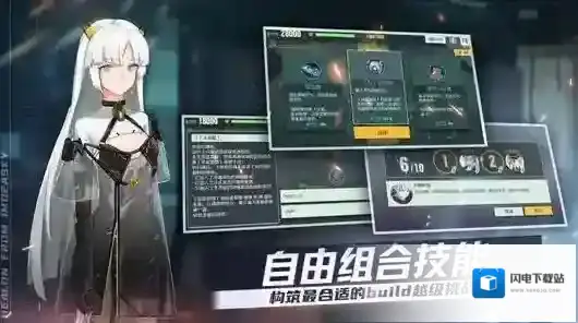 映月城与电子姬轻飘飘时间强度测评 装备选择及打法详解攻略