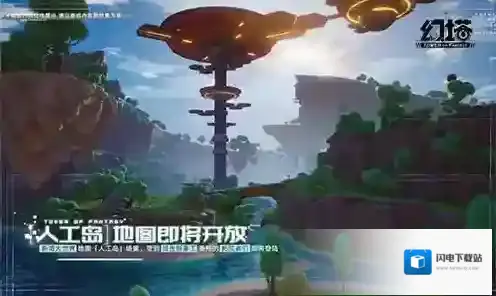 幻塔人工岛赤核怎么获得 采集方法分享