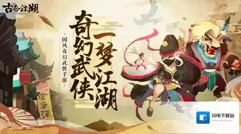 古今江湖少林寺怎么打 通关技巧攻略