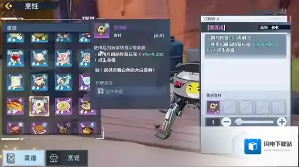 幻塔雪莲花哪里多 刷新位置分享