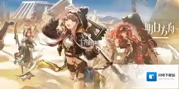 明日方舟wiki入口在哪-明日方舟wiki入口地址