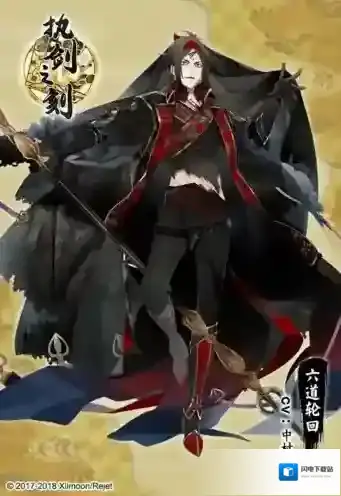 执剑之刻六道轮回怎么样 立绘背景资料介绍