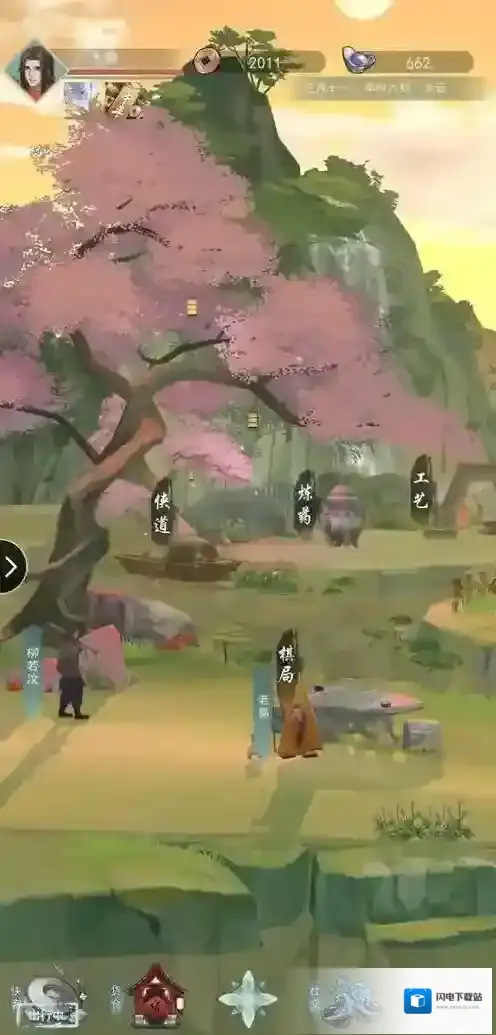 江湖悠悠问酒用什么剑 武器选择推荐