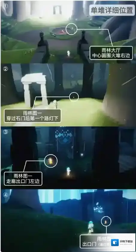 光遇4月14日季节蜡烛在哪 4.14季节蜡烛位置2023