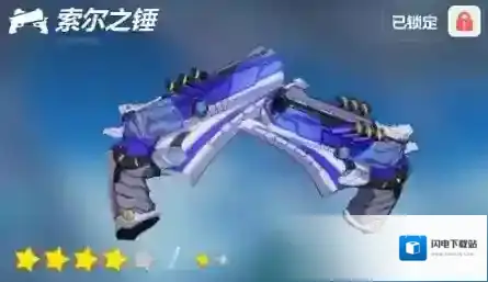 崩坏3索尔之锤好用吗？索尔之锤技能介绍